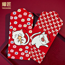 2026新款猫咪触感利是封过新年马年港版高档加厚卡通可爱通用红包