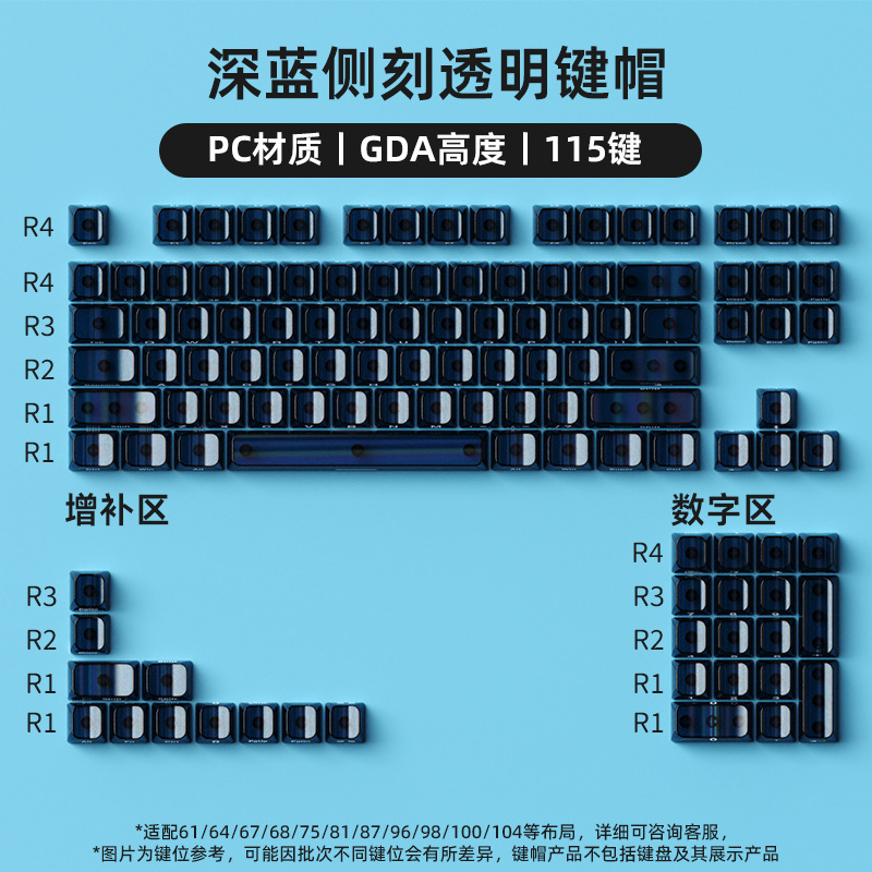微塵極昼透側刻青軸キーキャップPBTグラデーション昇華印刷オリジナル高さカスタムキーボード|undefined