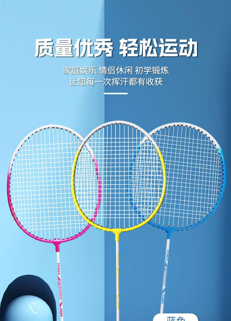 羽毛球拍详情_03.jpg