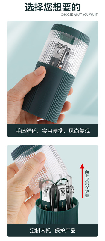 https://www.toonies.cn10件(圓筒收納)指甲刀套裝詳情_03.jpg_800x800.jpg