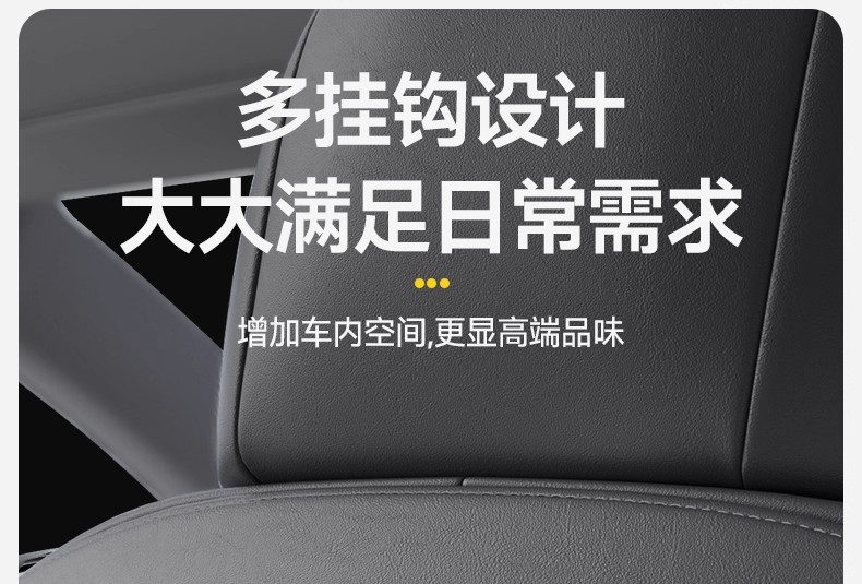Suitable for Tesla Model3/Y Hook Car Rear Seat Y Interior Storage New Version 3 Modification Accessories