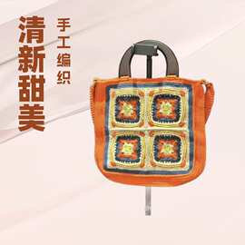 繁花琉璃包包夏季清新甜美纯手工编织包毛线钩织祖母方格女包成品