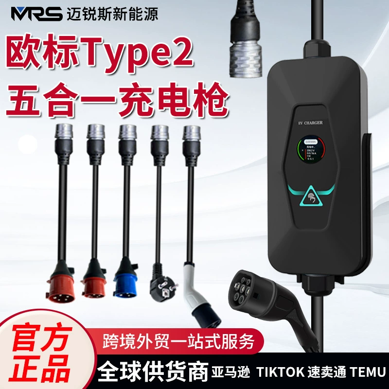 Европейский стандартный зарядный кабель для электромобилей Type 2, пять режимов работы, переключаемый, портативный, для зарядки переменным током