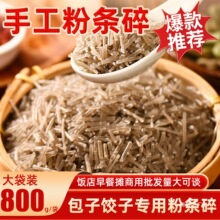 ��ۗl�r�ҷۗl��800g��������W��۽z�Ĵ��خa�ۗl