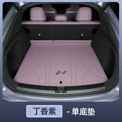Trunk Mat — Mat Special for Nio L60 - genuine-leather-anti-fouling-lilac-purple-bottom-pad-ledao-l60-special-for-24-25-models