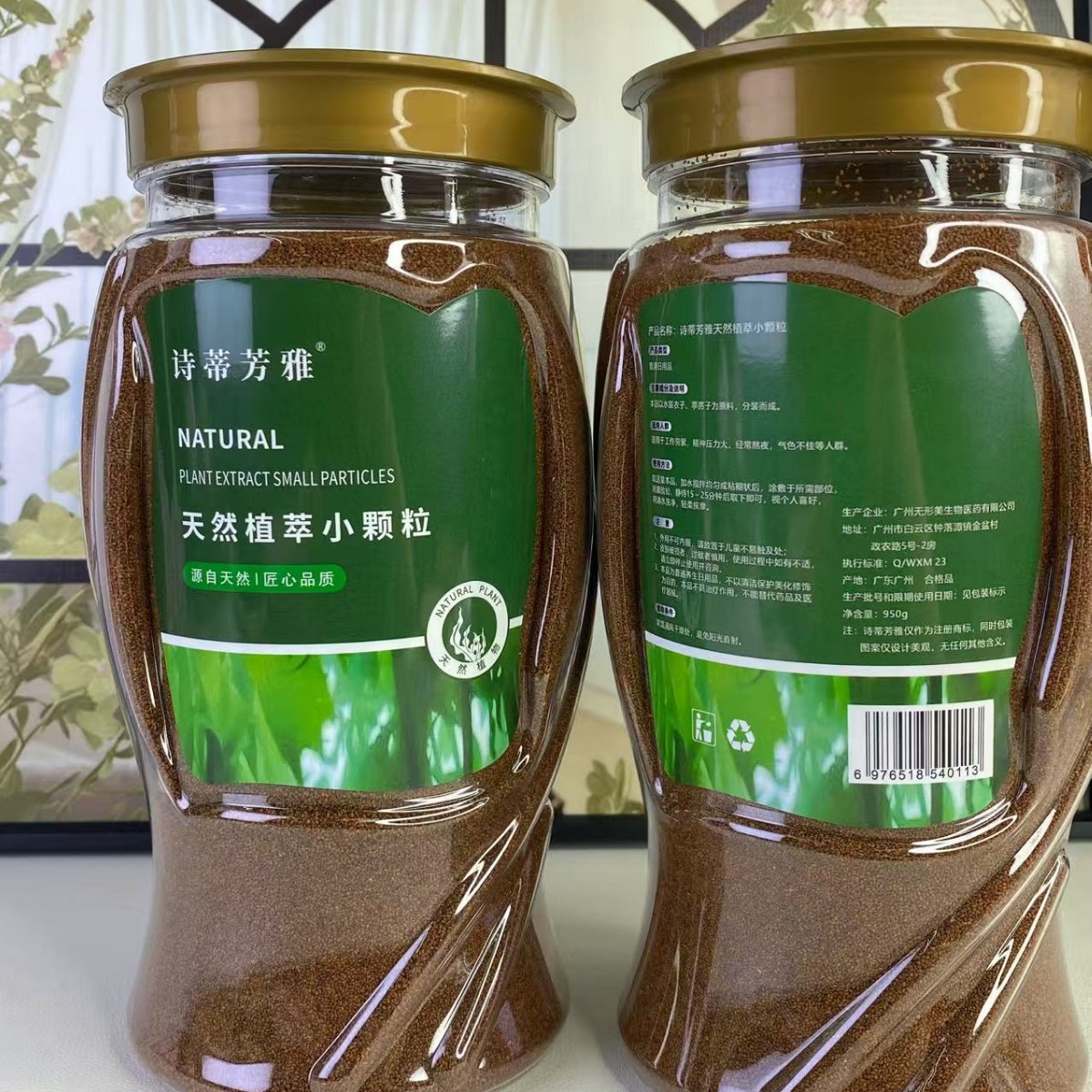 Seaweed Mask Hydrating and Moisturizing Hyaluronic Acid Small Particle Seaweed Mask in Bag and Bucket Packaging