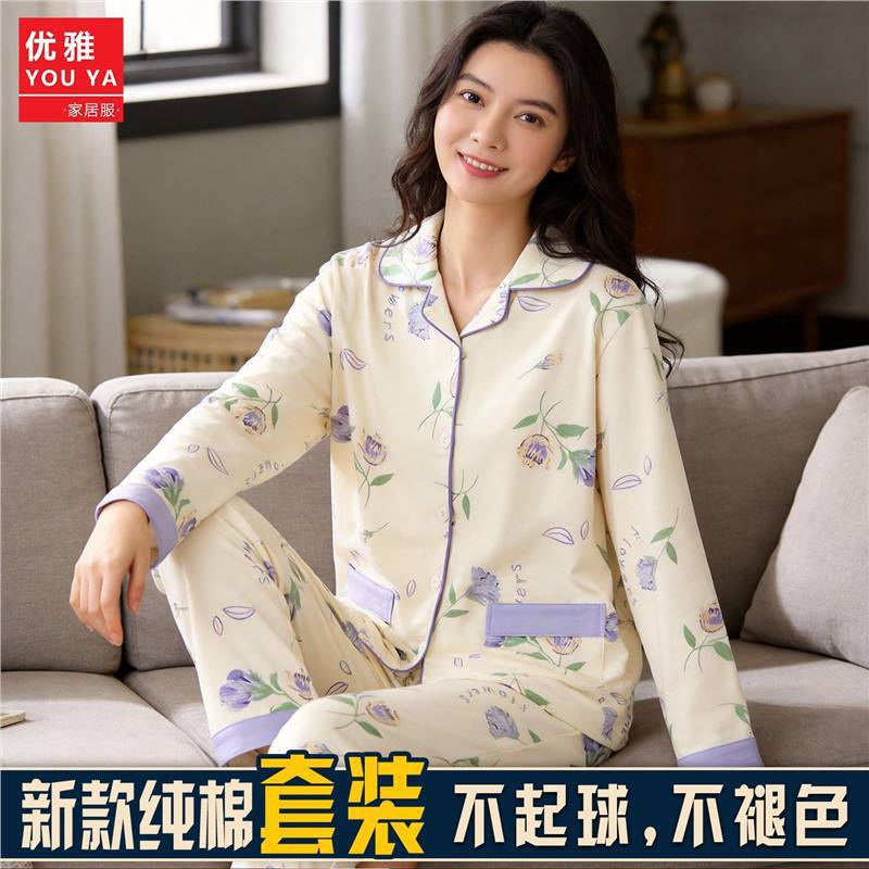 Pure cotton pajamas for women, long-sleeved cardigan, spring and autumn, plus size, middle-aged homewear set, can be worn outside