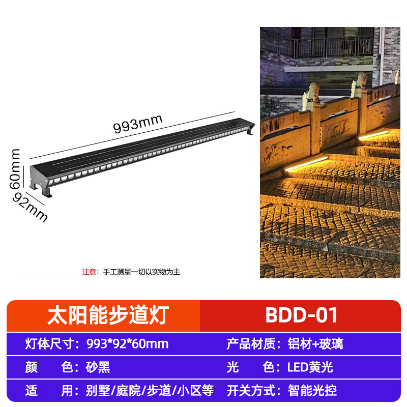 Luz solar de lavado de pared exterior impermeable LED camino luz jardín muro exterior luz de línea de pared ambiente luz de patio