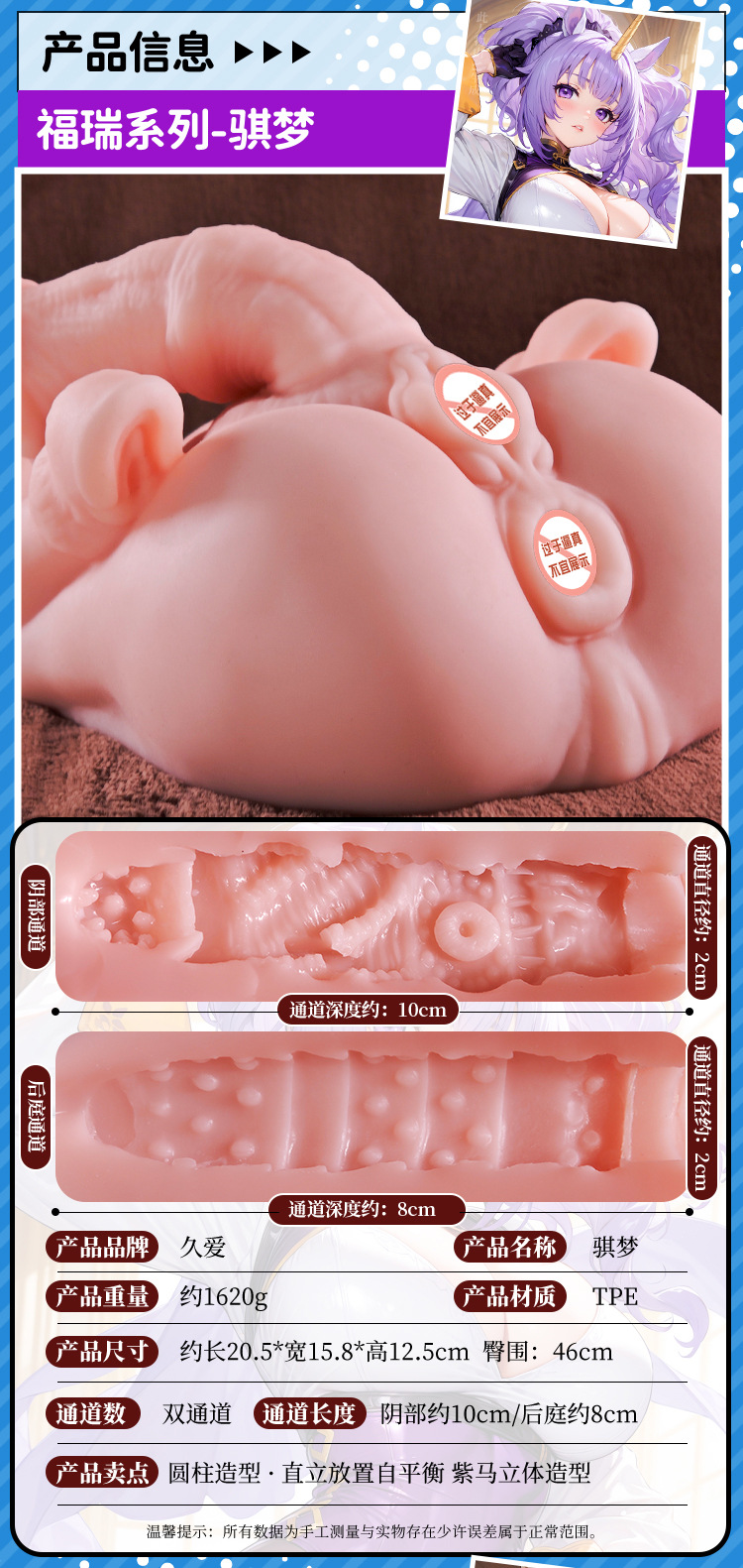Jiuai Men’s Manual Masturbator in TPE, Flesh Tone, Vaginal Style — detail image 27