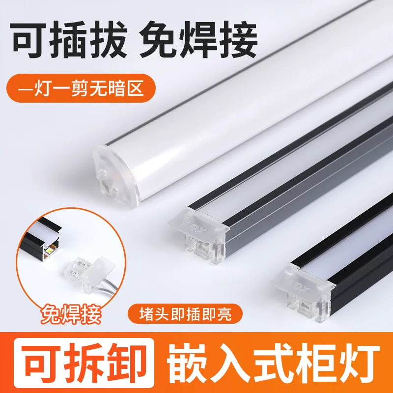 LED interior lighting for wardrobe, linear light, spot lighting, light strip, induction light panel, human sensor