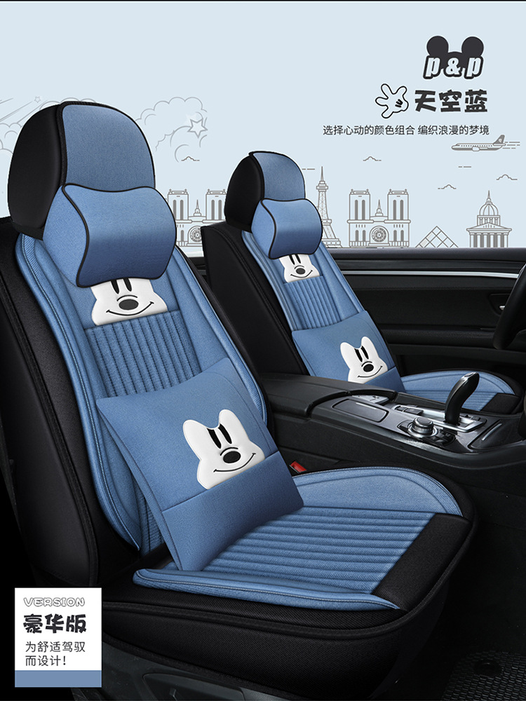 All-Season Universal Car Seat Cover, Full Coverage Fabric Seat, Summer Trendy New Cartoon Seat Cushion, Linen Female Seat Cover