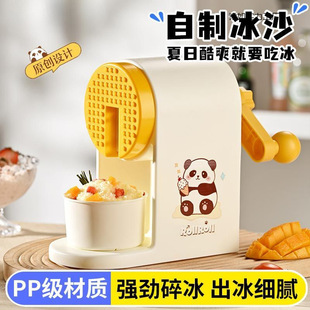 Manual Shaved Ice Machine, Household Continuous Ice Machine, Hand-Cranked Hail Ice Machine, Stall Small Ice Crusher, Sand Ice Machine