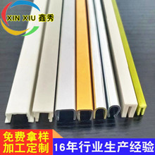 ����������yɫ���l����U�Ͱ�߅����PVC�b��l ���o��ײ�l���S