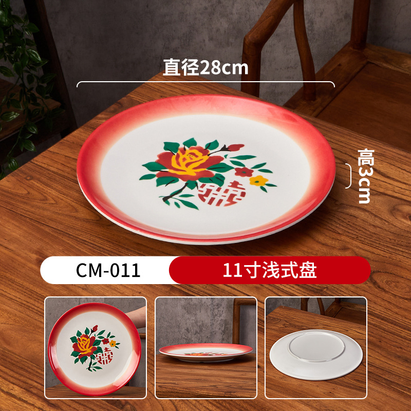 13호 11inch 얕은팬-CM-011