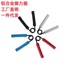 跨境鋁合金金屬握力器 a型健身握力器手指訓練康復彈簧鋼握力器