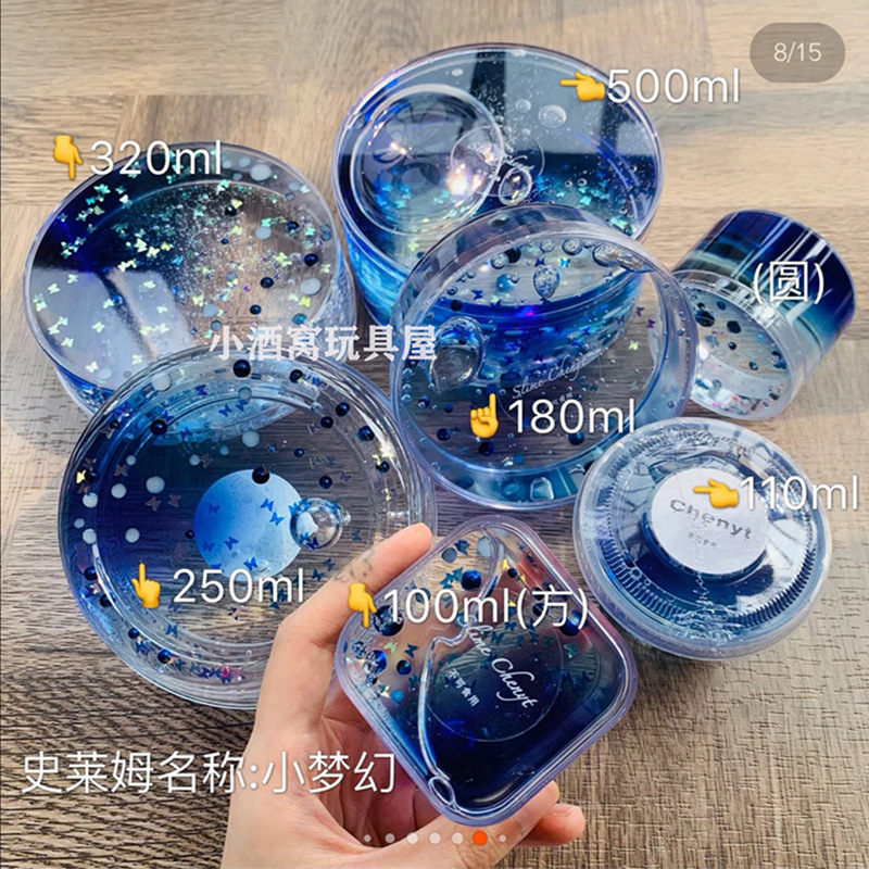 メーカー直販泡立てゴムスライム泡立てゴム解凍玩具完成品泥ネットレッド泥少女心泡立てゴム