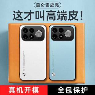 �m�üt��K100ProMax�֙C����ɫ�̄�Redmi��Ƥ�֙C�׷�ˤ���o��