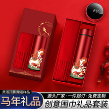 年会礼品套装活动商务礼品套装保温杯雨伞暖暖杯伴手礼物定制logo