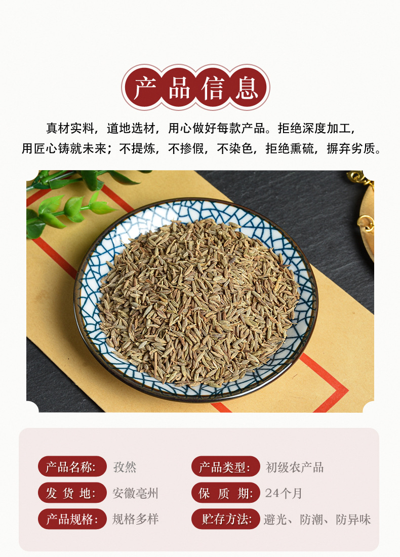 Cumin Seeds (Cuminum cyminum) — Whole Dried Spice for BBQ & Cooking key features