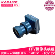 FPV����ͷģ����ն�ȫ�����˴�Խ������̬���ӳٸ�������ͷģ��