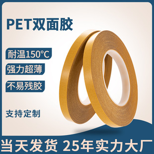 ����PET�p���z���͸ߜس����o�ۿ����z���I͸����CROWN�ʹ�7928G