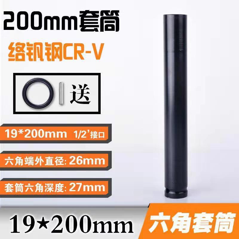 Llave eléctrica con vaso alargado 8–32 mm – herramienta profesional para reparación automotriz