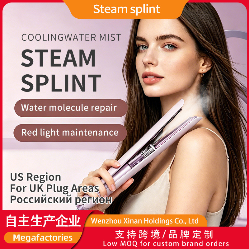 Water-mist hair straightener, dual-use straightening and curling tool, non-damaging for permed and dyed hair, hydrating negative ion hair care device Water-mist hair straightener, dual-use straightening and curling tool, non-damaging for permed and dyed hair, hydrating negative ion hair care device