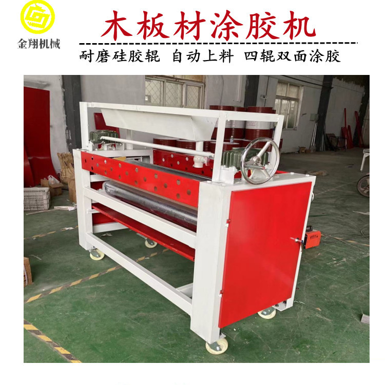 防火门模压门板涂胶机 高弹力海绵辊 家具板材蜂窝复合板淋胶机