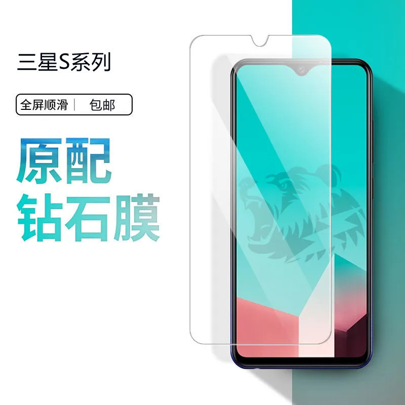 Suitable for Samsung S21 gel film S20 curved surface tempered film UV film S20 S22ultra mobile phone tempered film