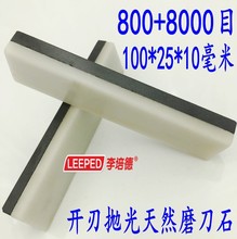 800Ŀ+8000ĿȻĥʯ׹Ȼʯĥʯ100*25*10MM