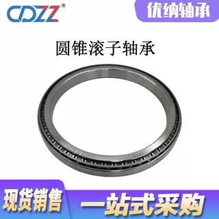 JM515649/JM515610 M86647/M86610 英制圆锥滚子轴承 汽车轴承