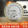 澡堂游泳馆感应壁挂式温湿表