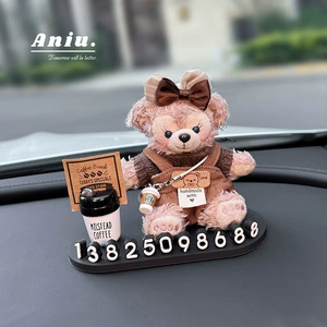 Shirley Mei Duffy Avtomobil Müvəqqəti Dayanacaq Nömrə Nişanı, Daxili Bəzək