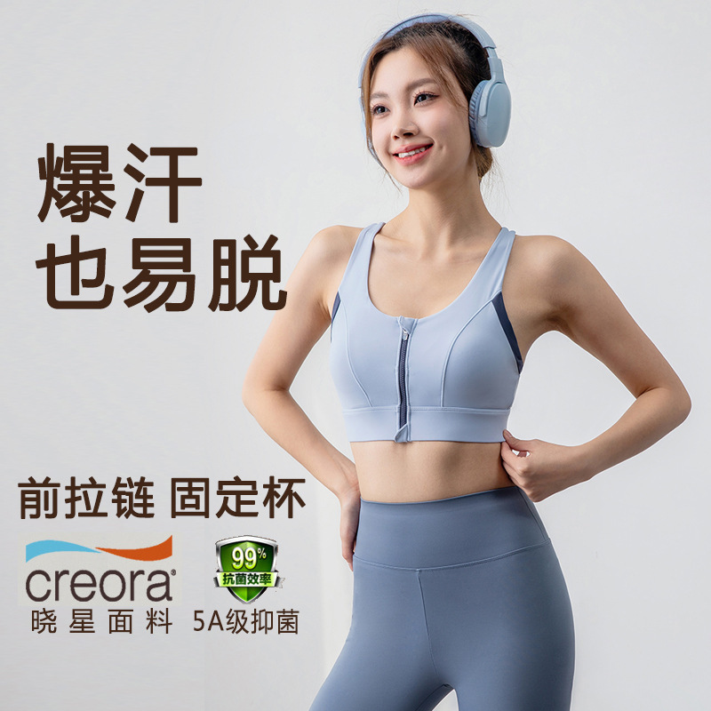 Lulu Sports Bra One-Cup Front Zipper Gathered Bubble Wrap High-Strength Antibacterial Fabric Sports Vest Yoga Wear