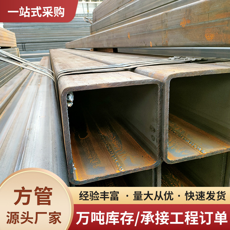 广东厂家镀锌方管Q235热镀锌方管建筑幕墙用大口径方钢管黑料方管