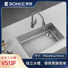 ��˲��P䓏N��ˮ��BK-VS13F ��ˮ�{�׹�ˇ