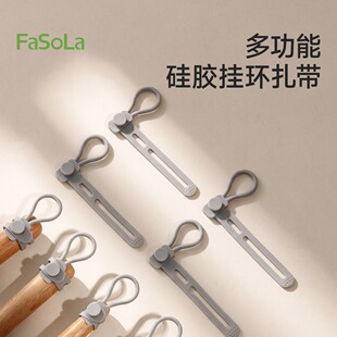 FaSoLa���z�����������ռ{����������늾��������๦���p�@������