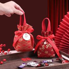 中国风结婚喜糖袋婚礼喜糖盒糖果袋布袋束口袋中式喜糖包袋子轻奢