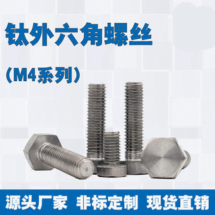 ⁺Ͻ��������ݽzTA2�����˨���M4*10/15/20/25/30/35/40/50