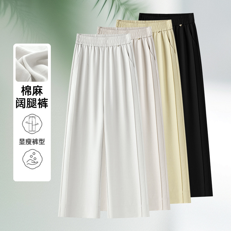 Pantalones anchos de cintura alta de algodón y lino para mujer estilo fino de verano 2025 nuevos pantalones casuales drapeados sueltos y delgados pantalones rectos de nueve puntos