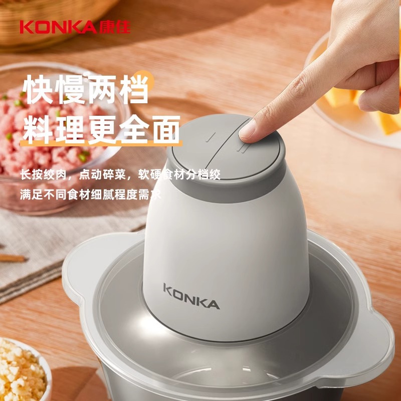 Мясорубка Konka KMG-W1801 нержавеющая сталь