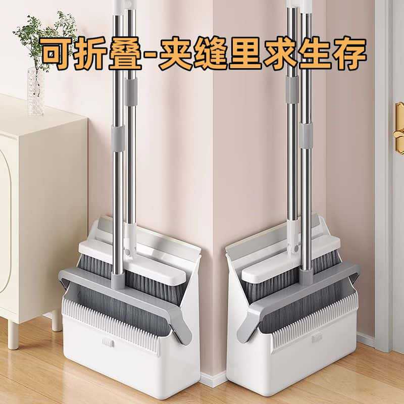 Thickened Broom and Dustpan New Set Combination with Soft Bristles for Household Use, Foldable Sweeping Broom with Magnetic Hair Removal Tool