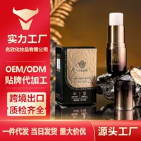 Yangmei светлая и элегантная твердая палочка с ароматом нежная, мягкая и гладкая, не липкая, свежий и приятный аромат