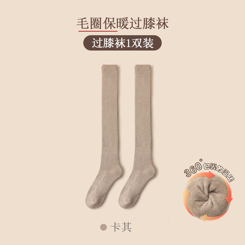 过膝袜子女秋冬季长筒袜加厚保暖护膝袜高筒女士大腿袜微压条纹|undefined
