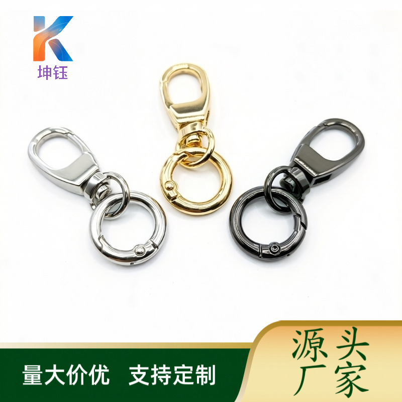 现货diy顶扣弹簧扣锌合金箱包五金配件钥匙扣狗扣包包五金饰品