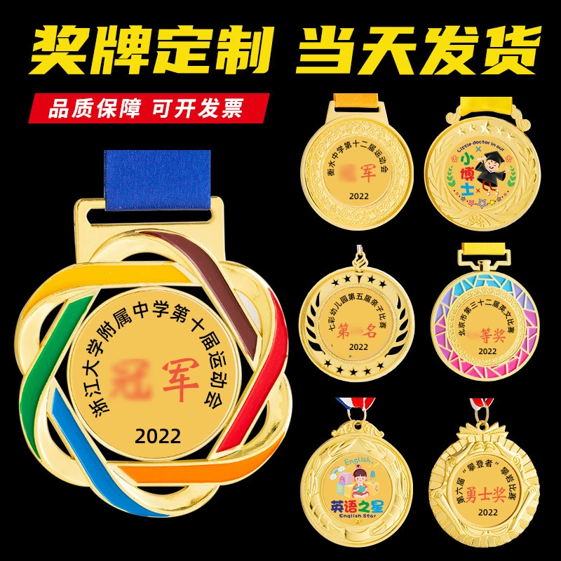 Металлический баланс-байк, бейсбольный индивидуальный скакалка для плавания, изготовленный на заказ