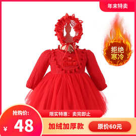 原价60现价48元213长袖礼服婴儿厚加绒公主裙喜庆红色宝宝蕾丝裙
