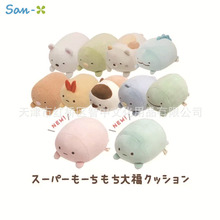 �ձ�san-x��������sumikkoſſ�޻�������ë�޹�����ż��ͯ����