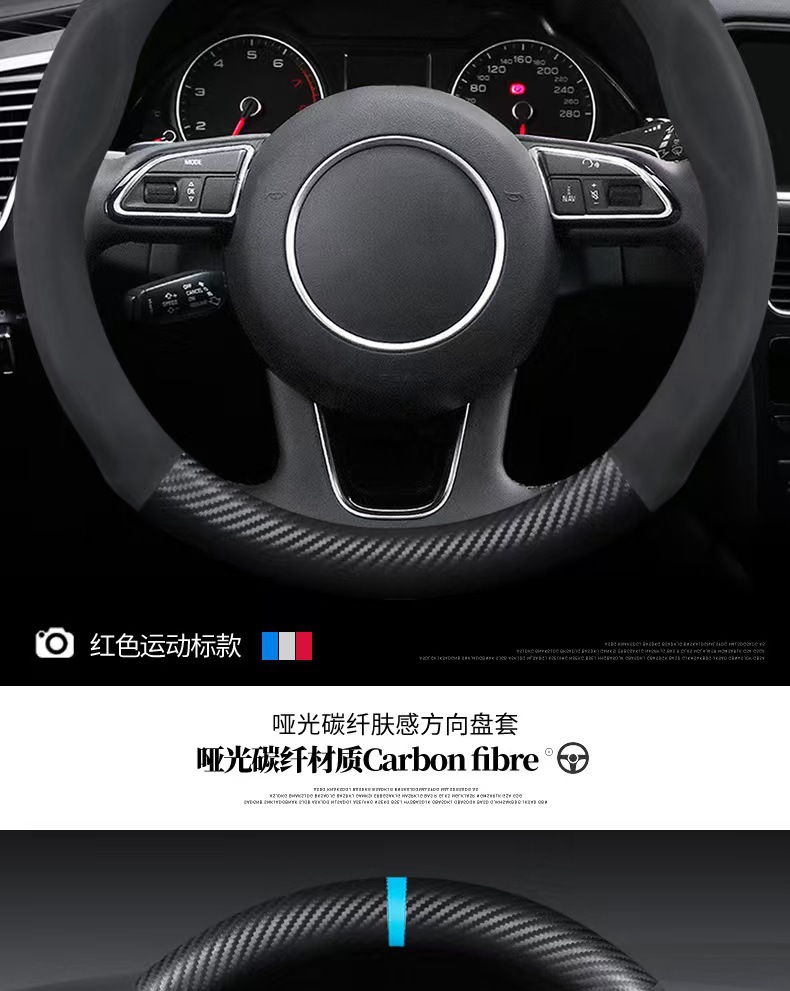 Steering Wheel Cover, Non-Slip, Breathable, Sweat-Absorbent, Ultra-Thin Suede Leather, Universal Car Interior Decoration, Car Protection Handle Cover for All Seasons