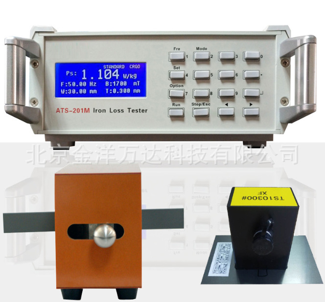 硅钢片铁损测量仪 型号:ATS-201M